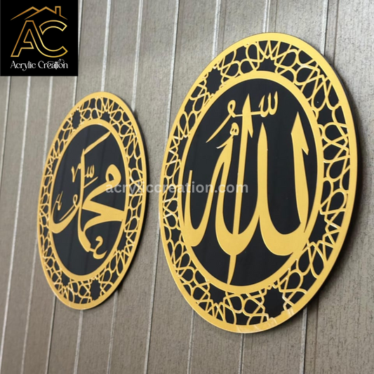 Allah (SWT) Muhammad (PBUH) Set of Two Wall Frames | Premium Acrylic | Circle Shape | Islamic Wall Decore
