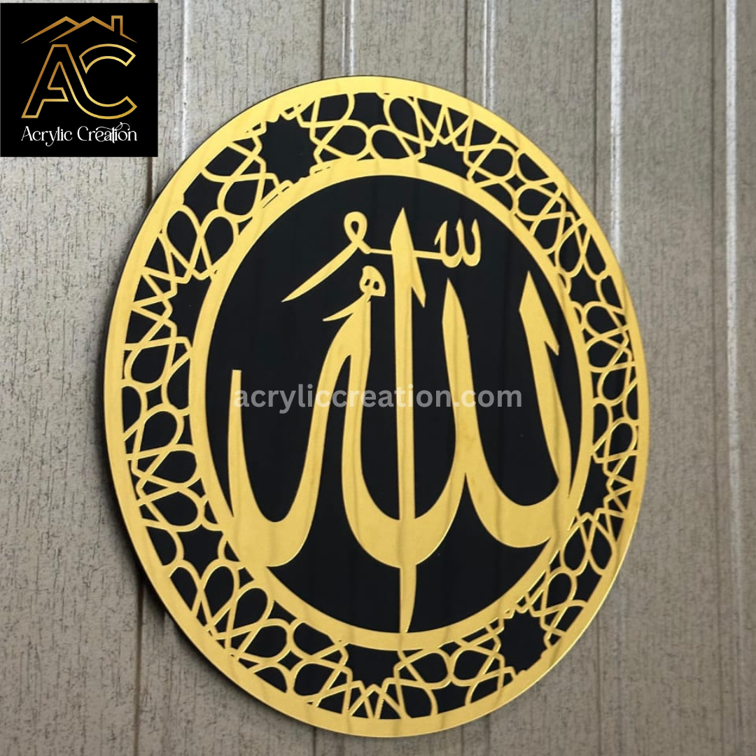Allah (SWT) Muhammad (PBUH) Set of Two Wall Frames | Premium Acrylic | Circle Shape | Islamic Wall Decore